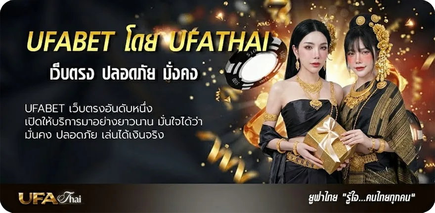 แบนเนอร์ เพลงยักษ์ แนะนำ — แทงบอลออนไลน์ คาสิโน หวย มวย สล็อต ครบวงจร