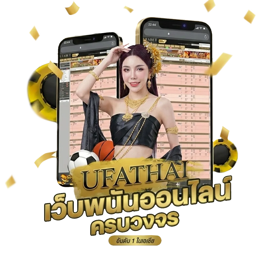 เพลงยักษ์ Bonus Banner — สมาชิกทุกคน