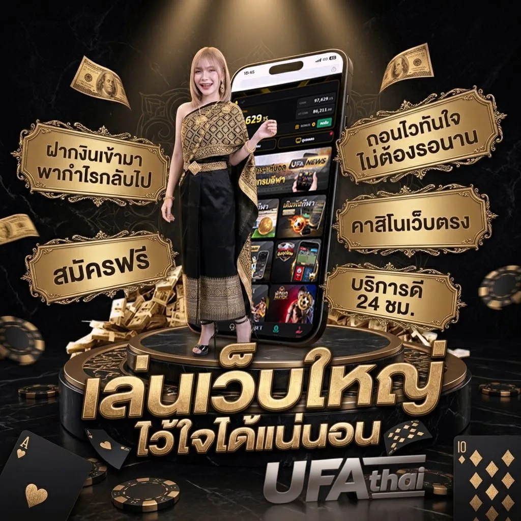 เพลงยักษ์ Brand Banner — ตัวแทนอย่างเป็นทางการ
